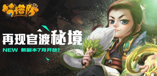 重力骑士