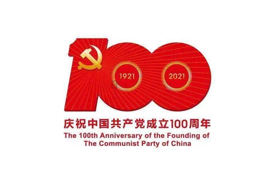 2维护安全稳定
