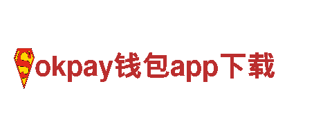 okpay钱包app下载清洁环保公司，专注环保保洁服务
